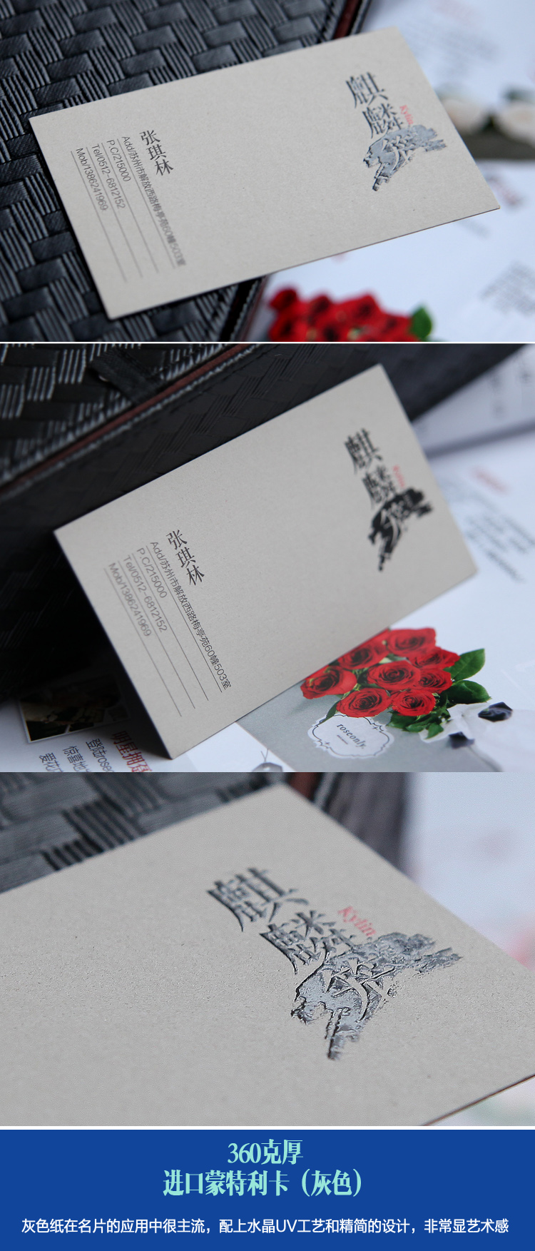 麒麟贸易上海有限公司名片设计欣赏