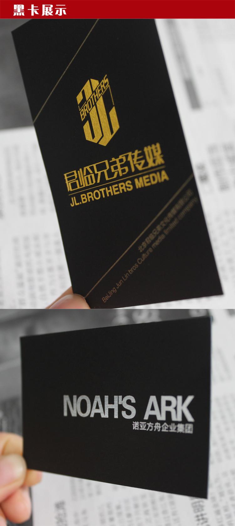 太原君临兄弟传媒文化传播有限公司名片设计