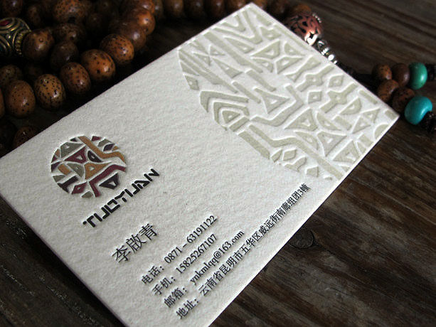 个性凹凸名片设计欣赏