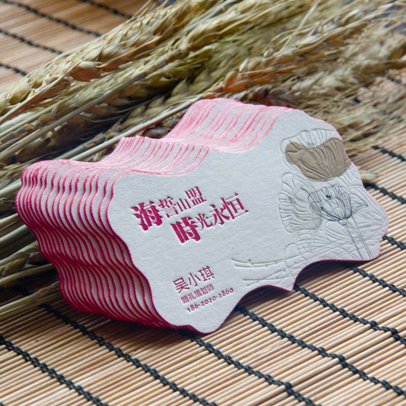 山盟海誓  时光永恒  名片设计欣赏