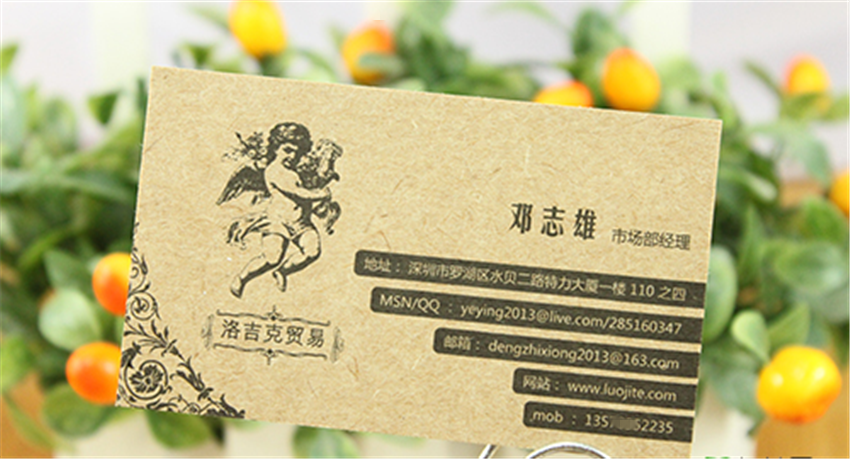 深圳科技贸易名片设计欣赏