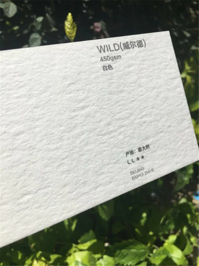 WILD（威尔德）450g白色意大利