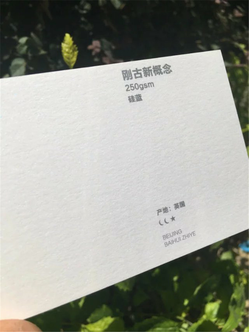 刚古新概念250g硅蓝 英国