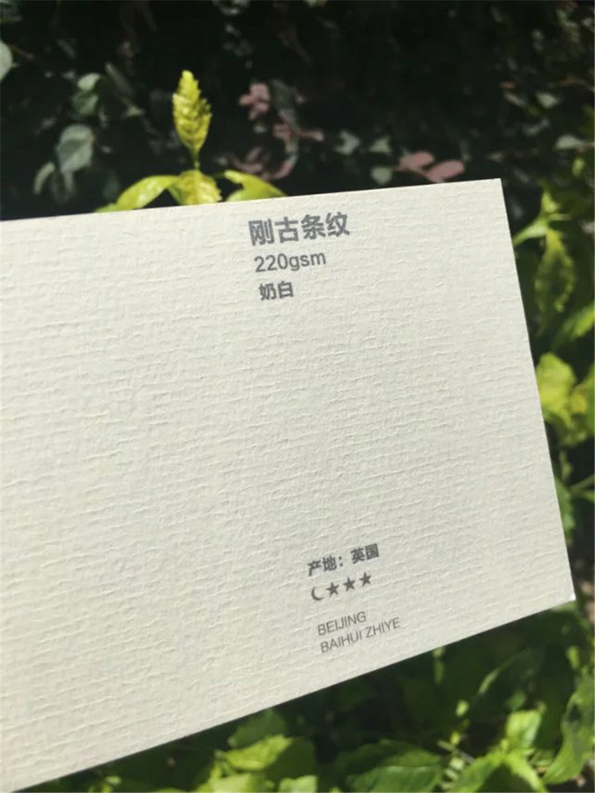 刚古条纹220g奶白 英国