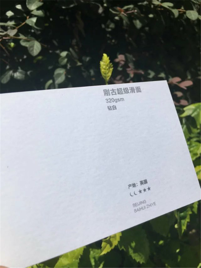 刚古超级滑面320g钻白 英国