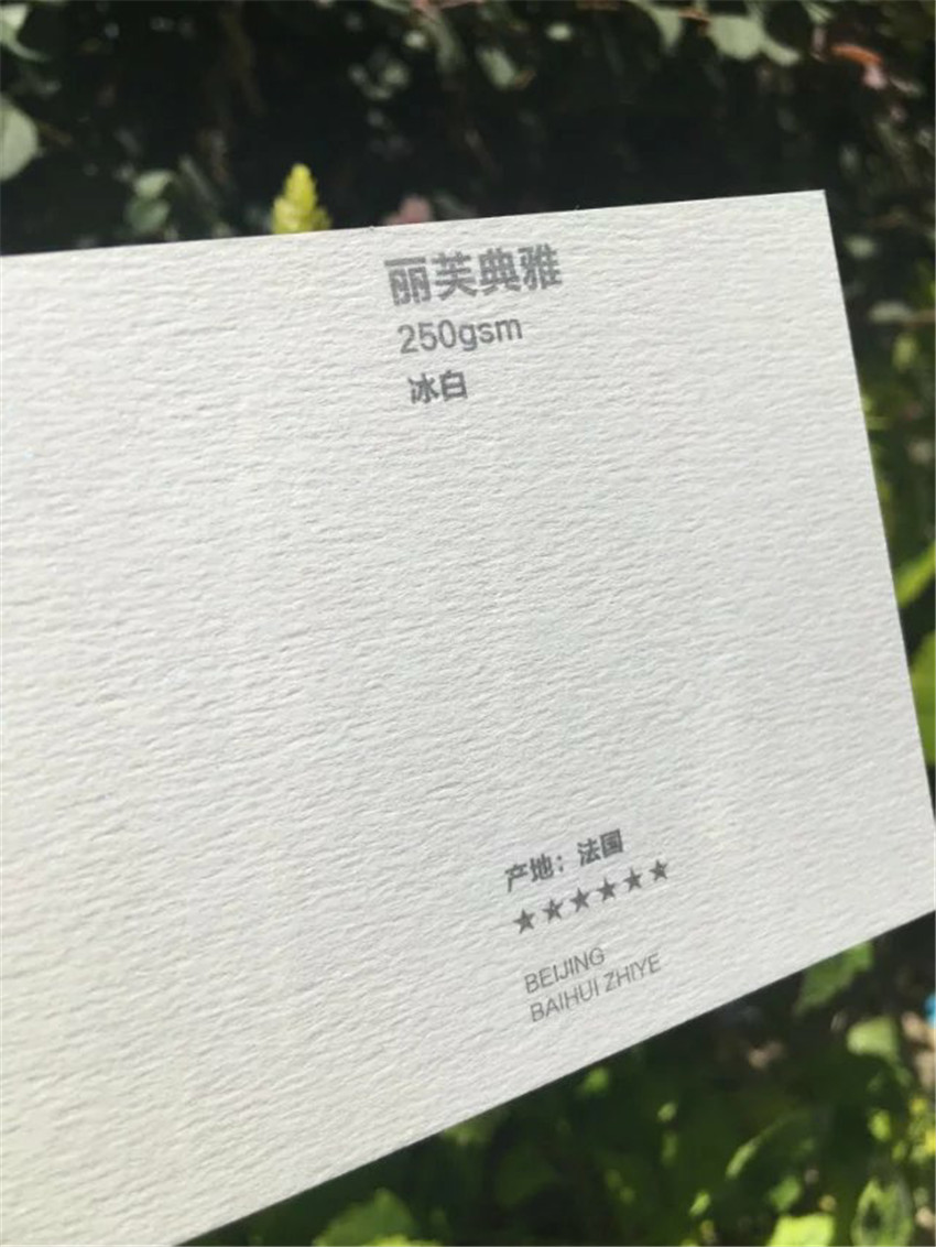 丽芙典雅250g冰白 法国