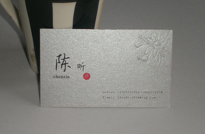 简单名片设计欣赏