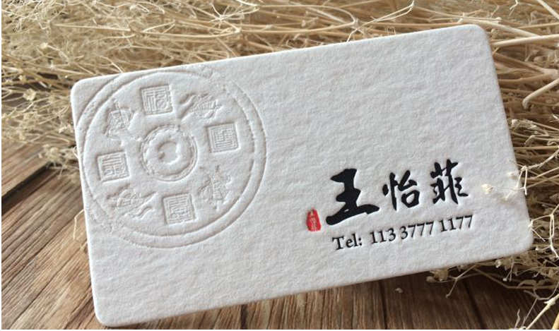 个人经典名片设计欣赏