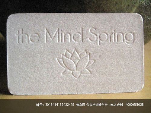 棉纸凹凸名片设计欣赏