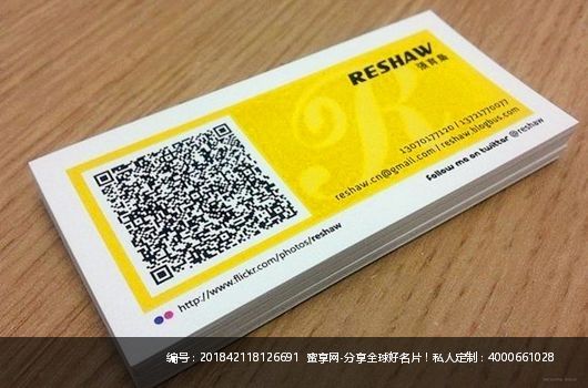 黄色精美图片设计欣赏