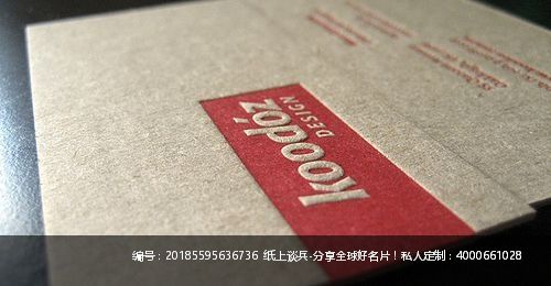 名片设计欣赏