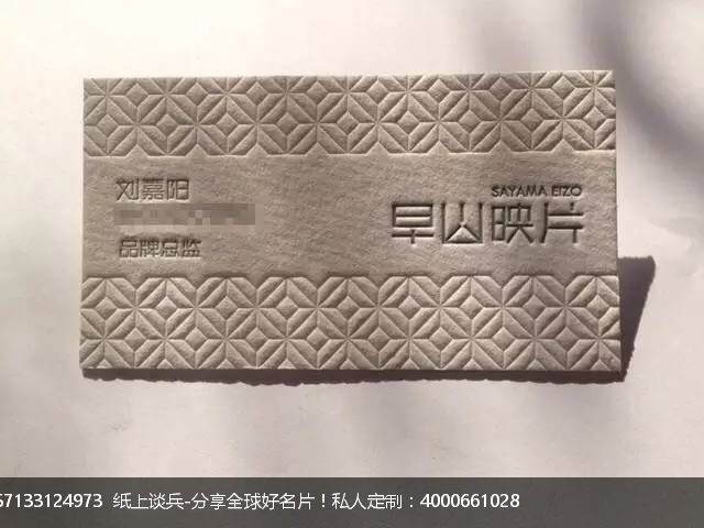 早山映片