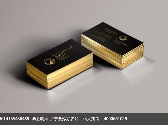 名片样机_图片编号18