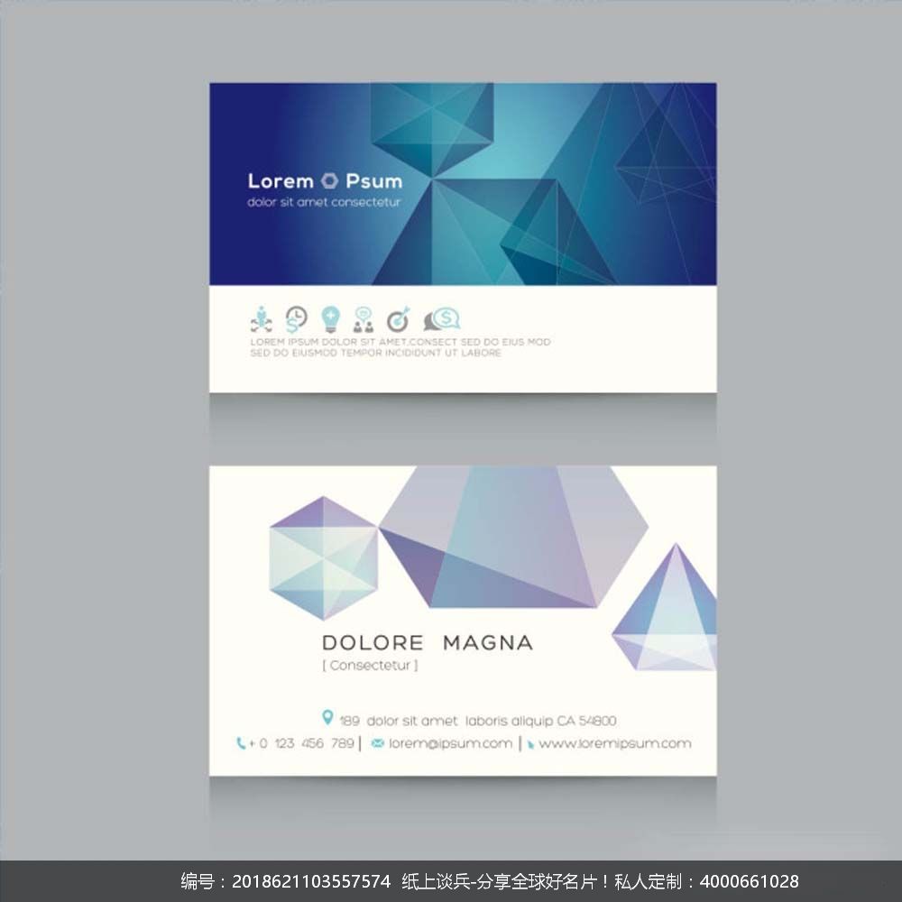 不规则商务名片矢量图