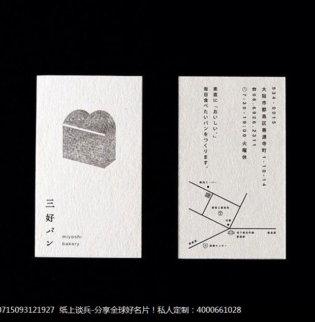 极简风格大气时尚竖版名片设计欣赏