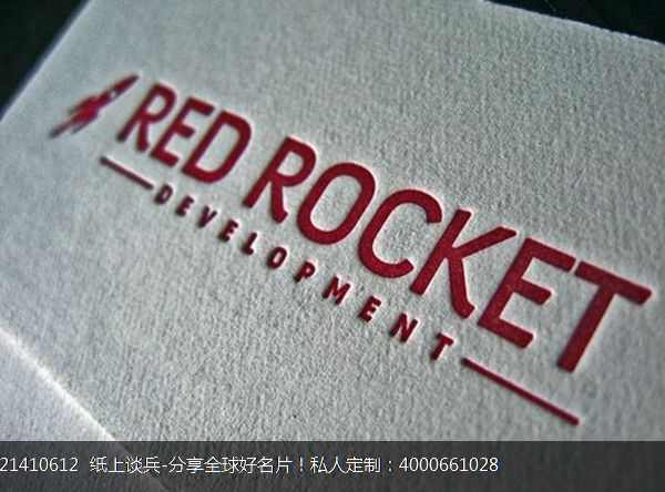 RED ROCKET时尚简约凸版工艺名片设计