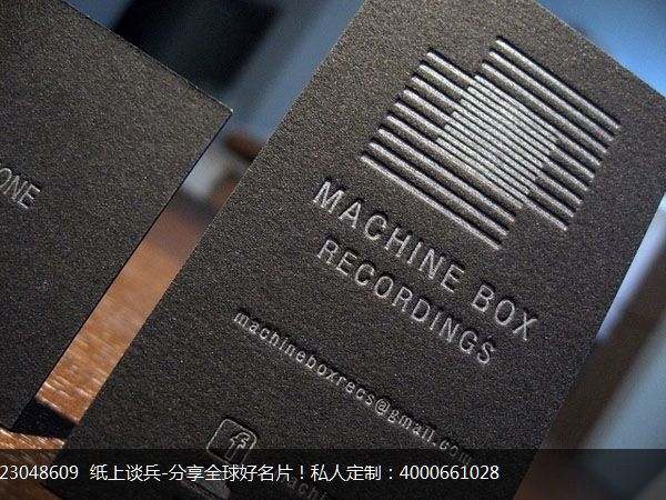 MACHINE BOX品牌视觉凸版工艺名片