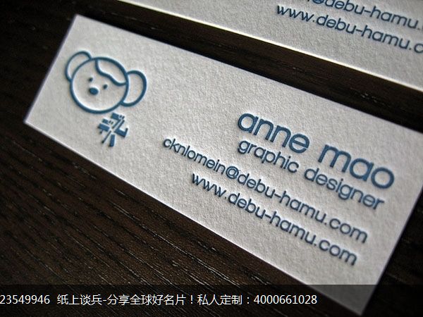 anne mao品牌凸版工艺简约名片