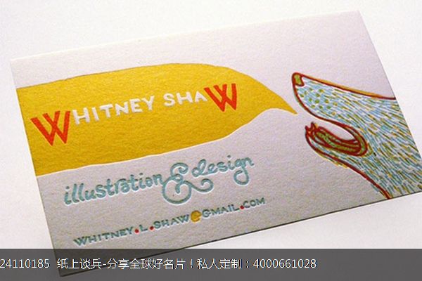 WHITNEY SHAW简约时尚凸版工艺名片