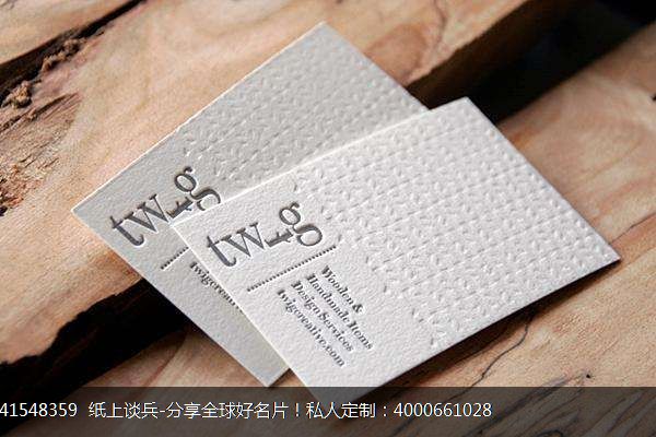 twg Letterpress凸活版名片