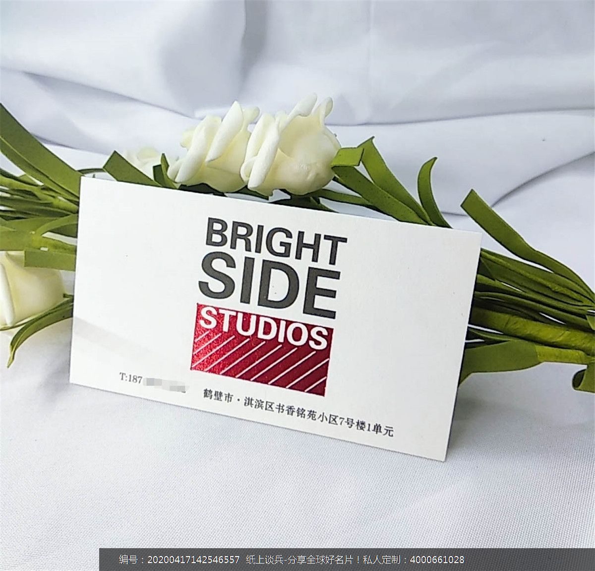 BRIGHTSIDE 名片设计欣赏