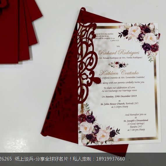 法式复古Letterpress凸版印刷婚礼宴会请柬设计定制