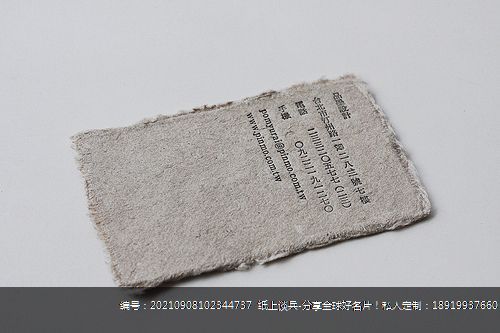 毛边纸特色高级印刷letterpress