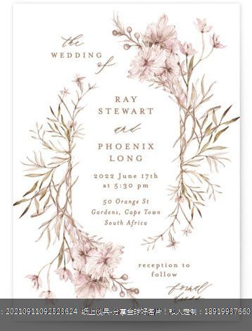 清新浪漫粉色花朵Letterpress凸版印刷婚礼宴会请柬设计定制