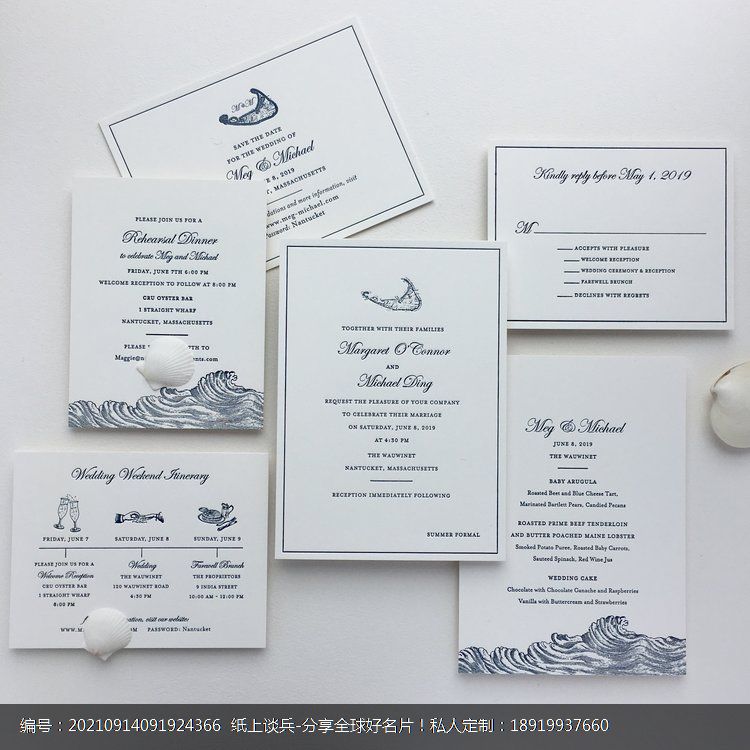 时尚简约插画风系列Letterpress凸版印刷婚礼宴会请柬设计定制