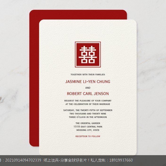 时尚个性极简中西结合Letterpress凸版印刷婚礼宴会请柬贺卡设计定制