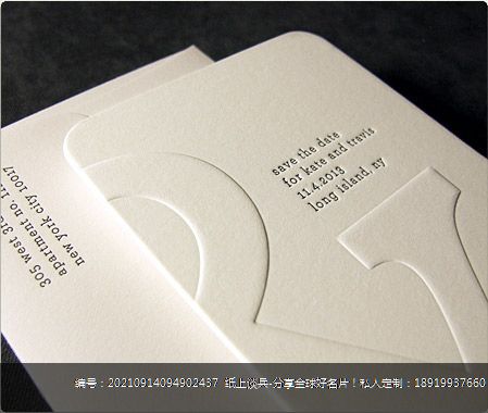 表面logo凸内容凹名片定制凸版印刷