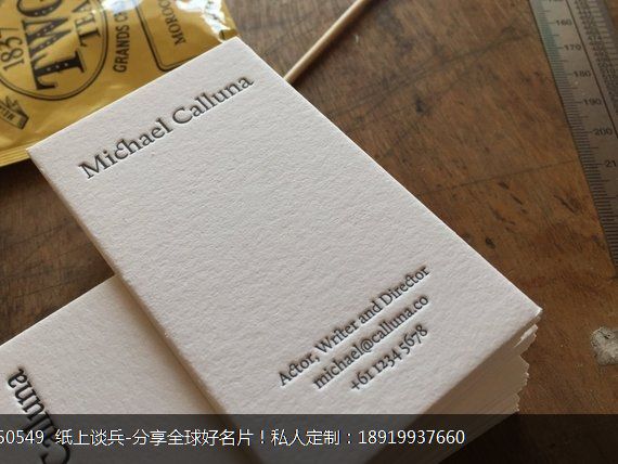 竖版简约名片设计定制凸版印刷