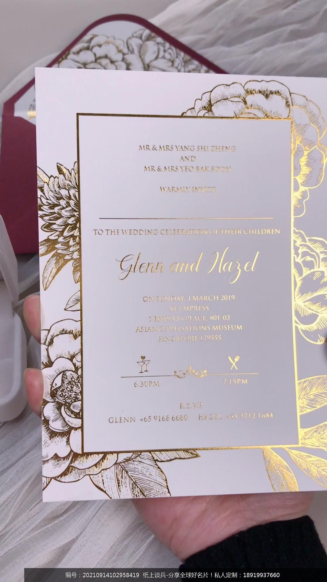 浪漫时尚优雅烫金花朵Letterpress凸版印刷婚礼宴会请柬贺卡设计定制