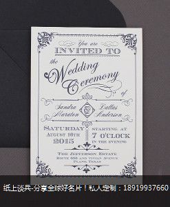 时尚个性希腊风Letterpress凸版印刷婚礼宴会请柬贺卡设计定制