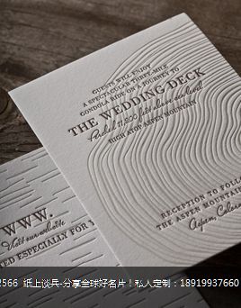 极简个性纯白波纹水纹Letterpress凸版印刷婚礼宴会请柬喜帖贺卡设计定制