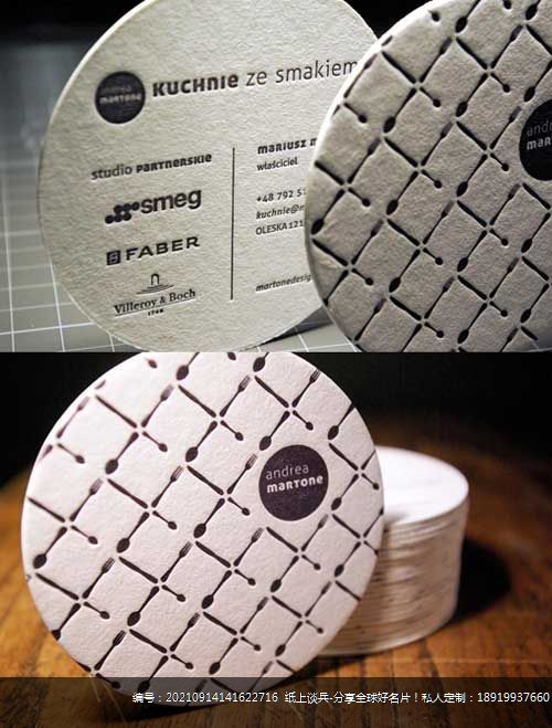 圆形咖啡厅名片设计定制凸版印刷letterpress