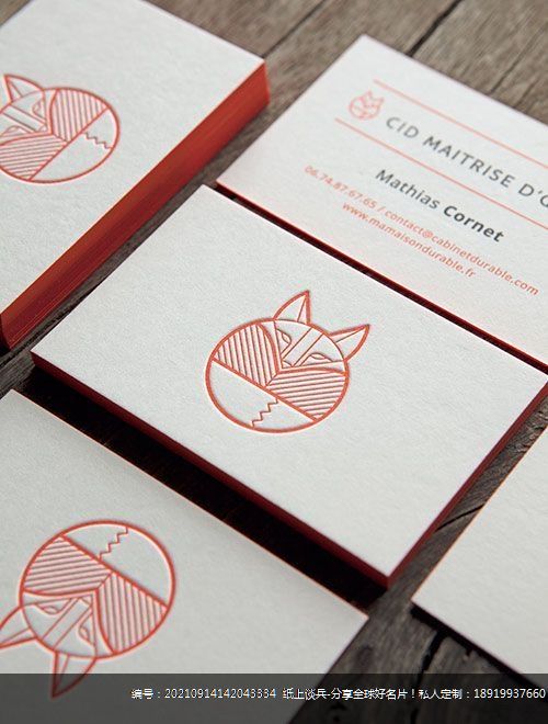圆狐名片设计定制凸版印刷letterpress