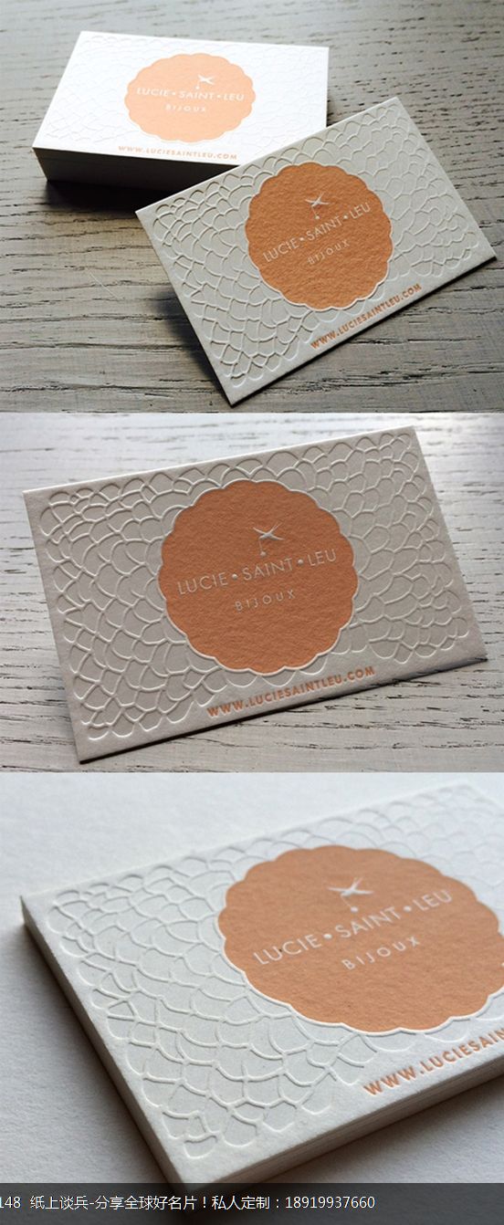 花斑名片设计定制凸版印刷letterpress