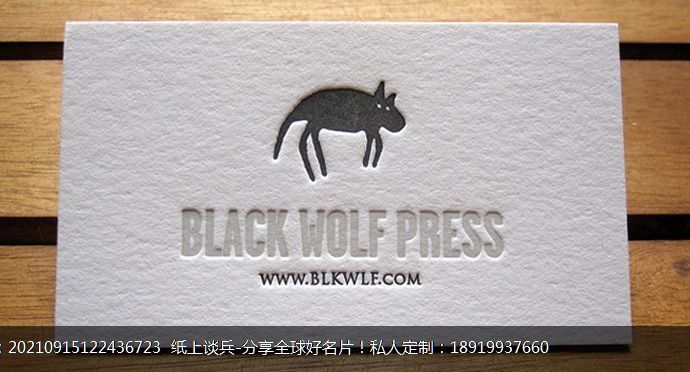 卡通小狗简约宴会请柬贺卡婚礼喜帖凸版印刷letterpress