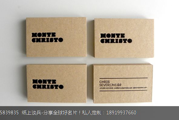 简约个性时尚牛皮纸感名片Letterpress凸版印刷设计定制