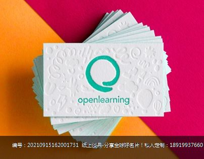 清新个性简约时尚圆形图案名片Letterpress凸版印刷设计定制