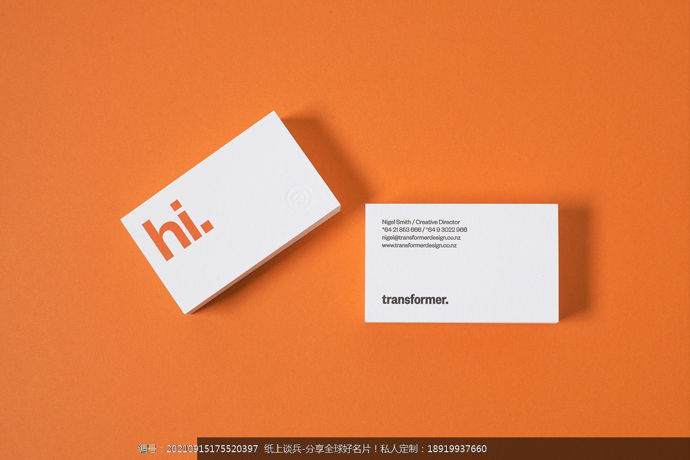 极简个性时尚橙色名片Letterpress凸版印刷设计定制