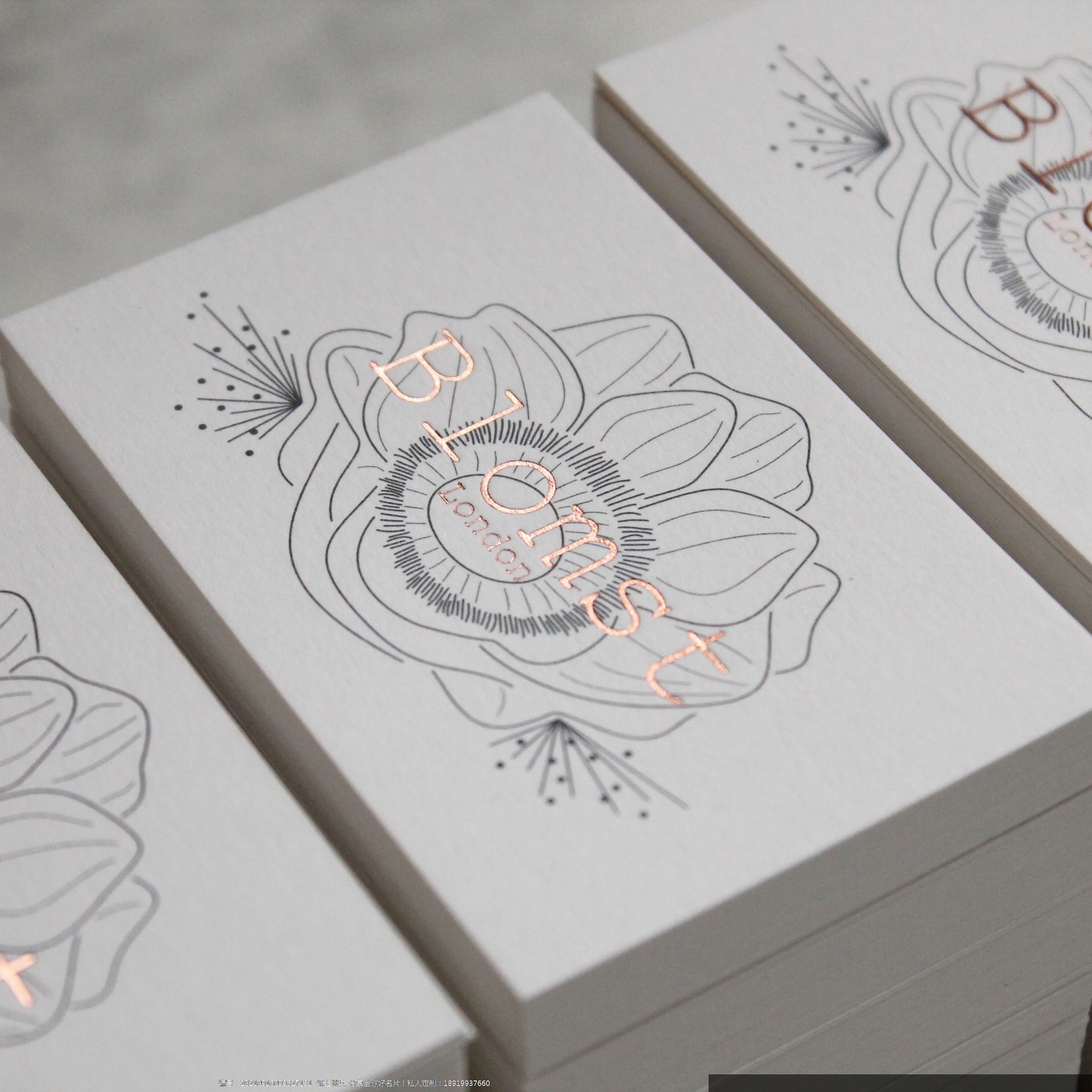 简笔画花朵烫金时尚个性优雅简约名片Letterpress凸版印刷设计定制