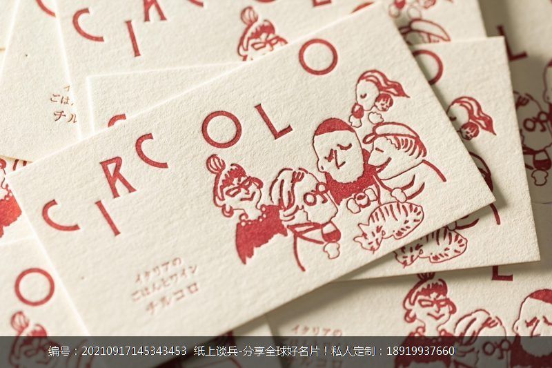 卡爱简约名片设计定制凸版印刷letterpress