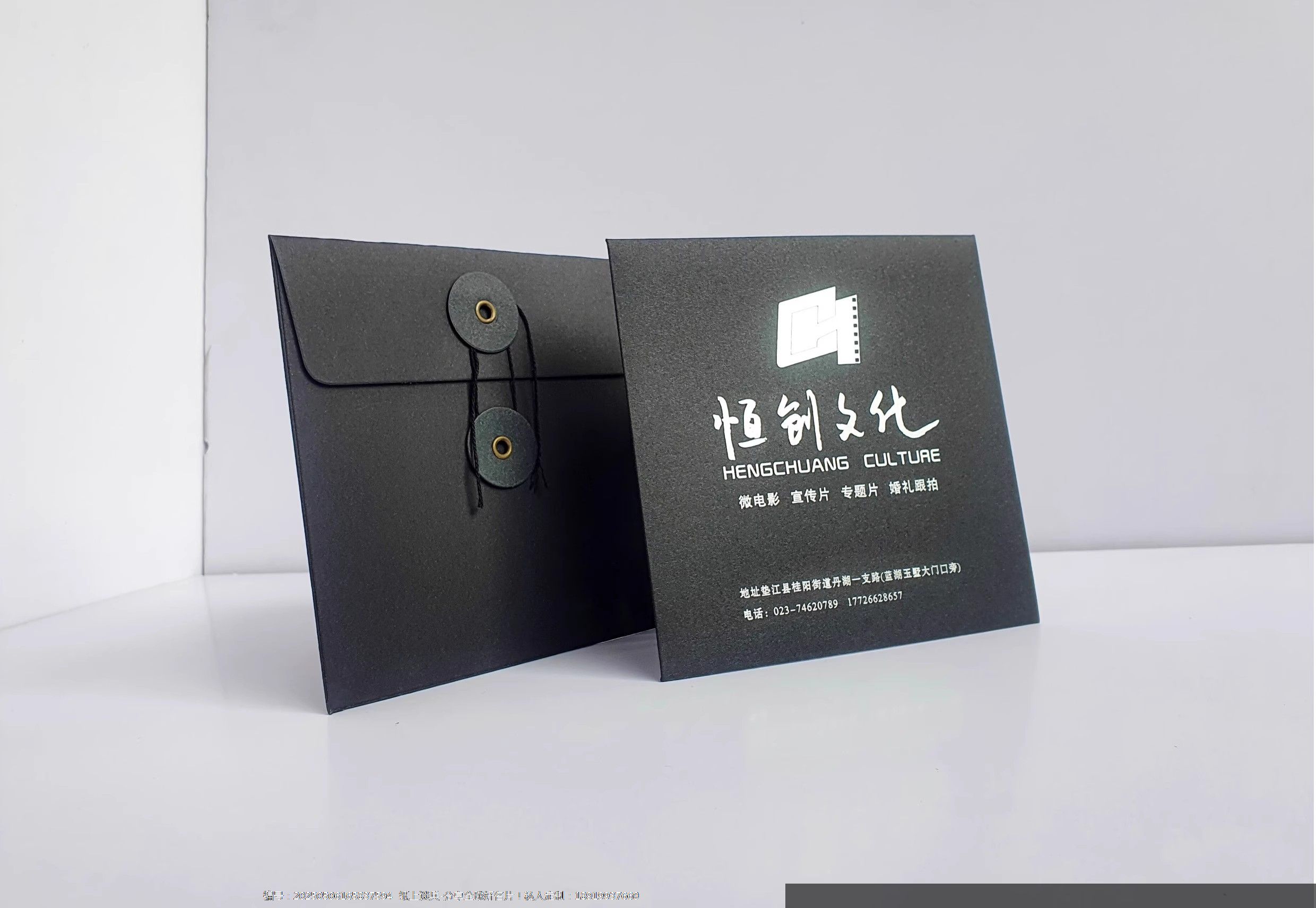 450克特种纸CD封套文件夹设计印刷烫金工艺