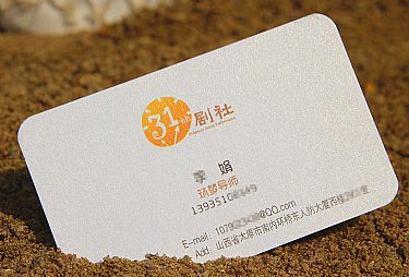 山西省太原市剧社 名片设计欣赏