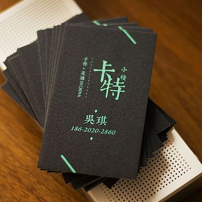 卡特小楼装饰有限公司  名片设计欣赏