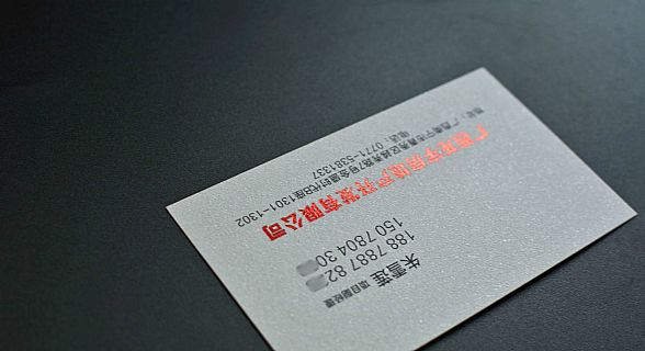 广西龙宇房地产开发有限公司名片