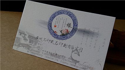广州名印纸品印刷有限公司名片设计欣赏