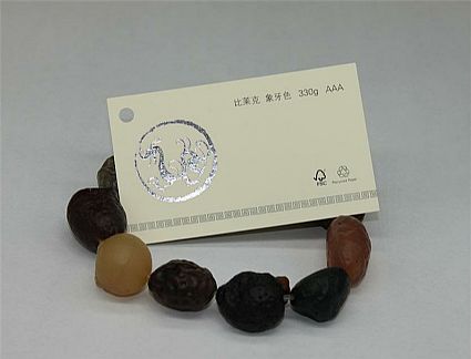 比莱克 象牙色300g AAA